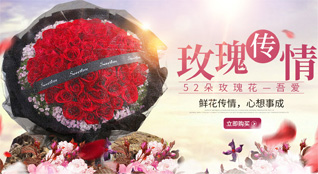 河北石家庄栾城区鲜花速递